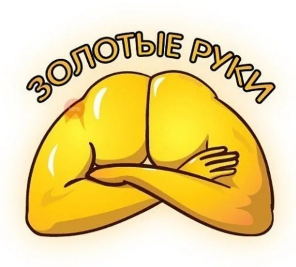 Аватар Вороная колючка
